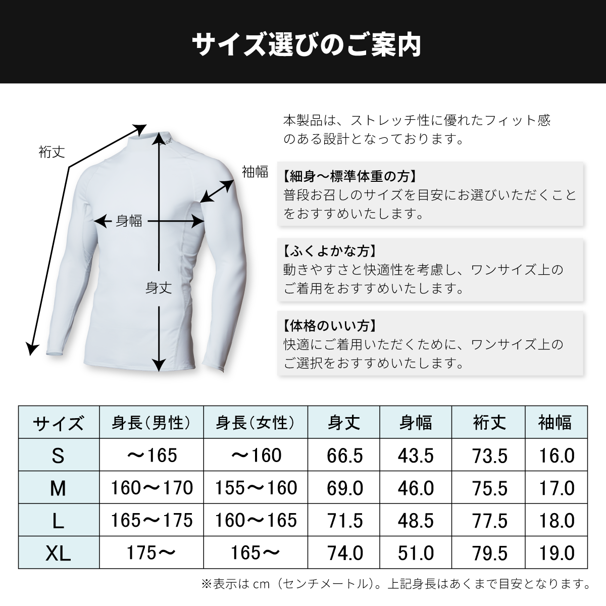 【純日本製】UV&Heatプロテクトアンダーシャツ モックネック 紫外線 近赤外線 同時カット UPF50+