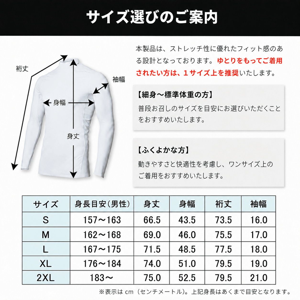 コアシールド メンズ 長袖モックネックインナー 紫外線 近赤外線 同時カット UPF50+ オールシーズン対応 PNXIS