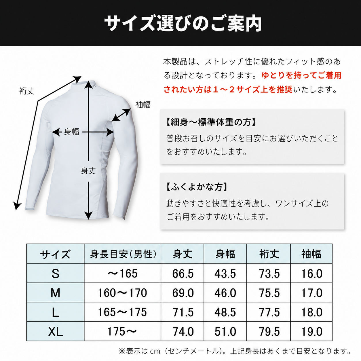 コアシールド メンズ 長袖モックネックインナー 紫外線 近赤外線 同時カット UPF50+ オールシーズン対応 PNXIS