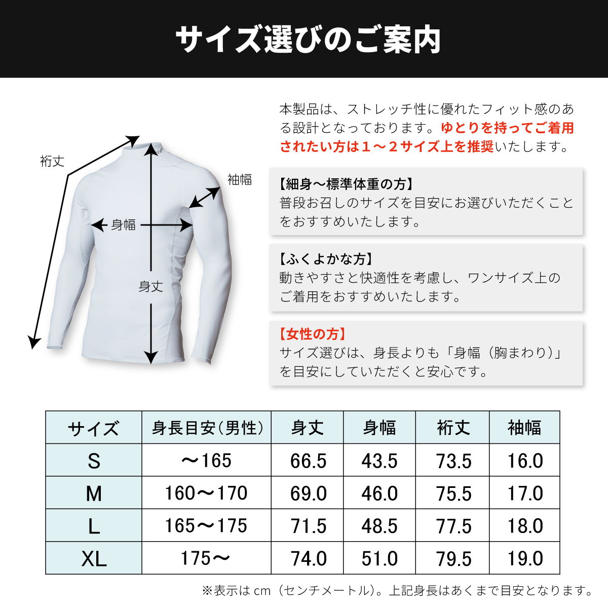 【純日本製】UV&Heatプロテクトアンダーシャツ モックネック 紫外線 近赤外線  同時カット UPF50+